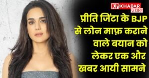 राहुल गाँधी को लेकर पूछे गए सवाल पर बोली......किसी को बदनाम करना