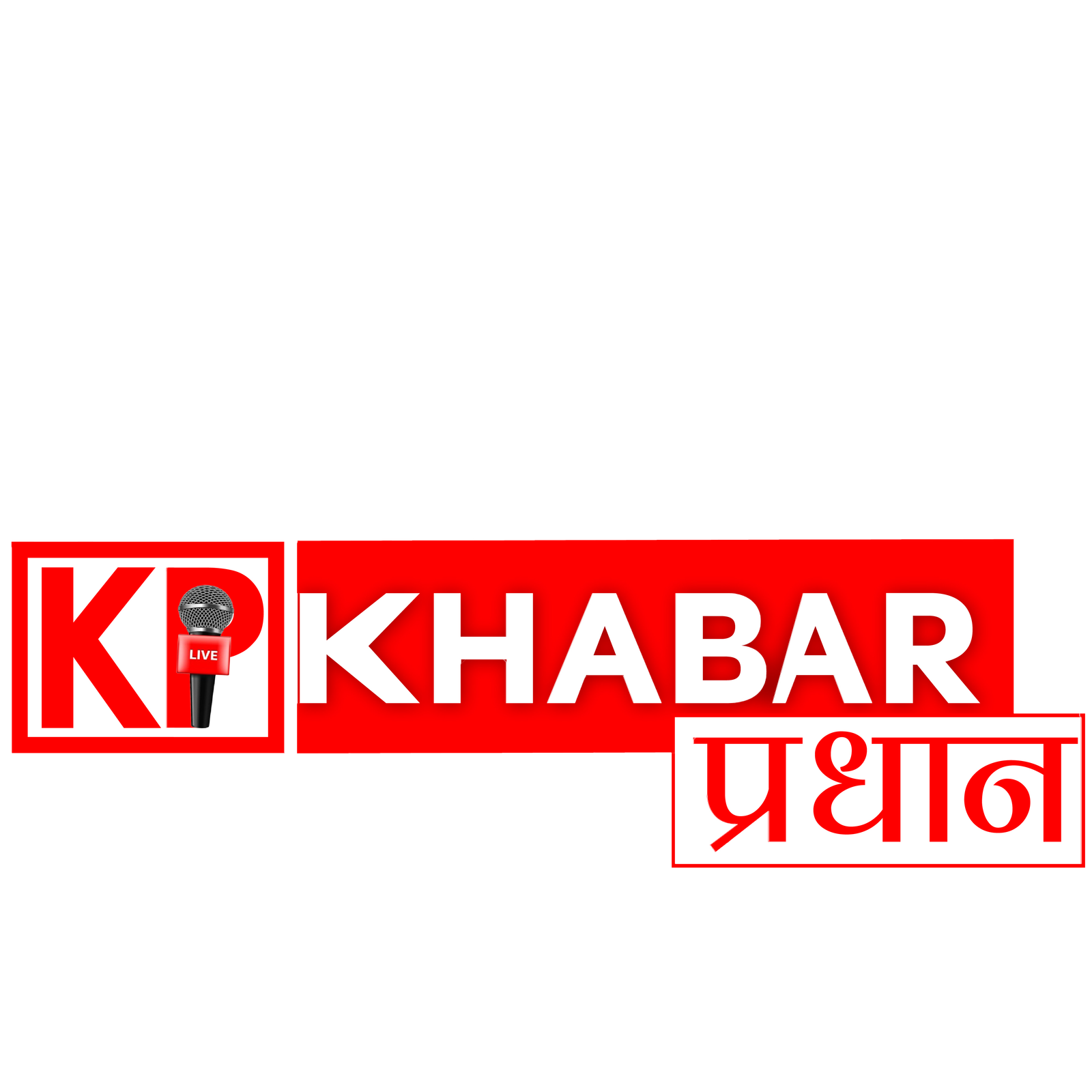 khabar pradhan
