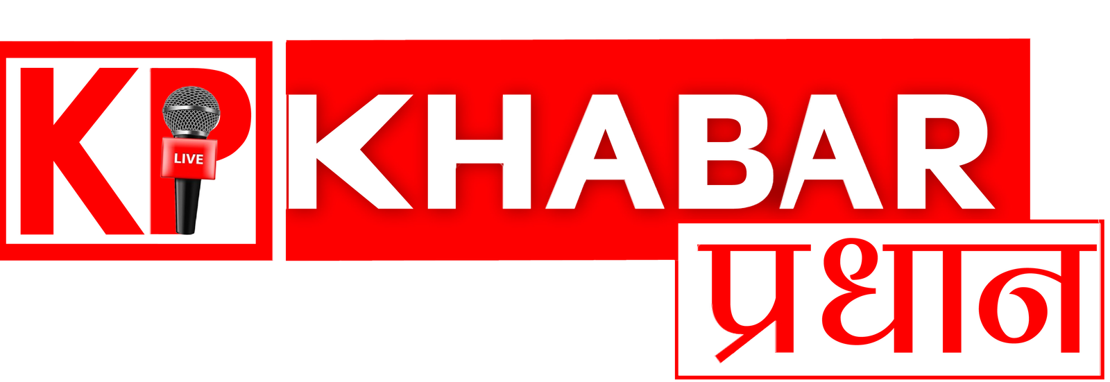 khabar pradhan