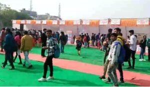 सोनभद्र रोजगार मेला