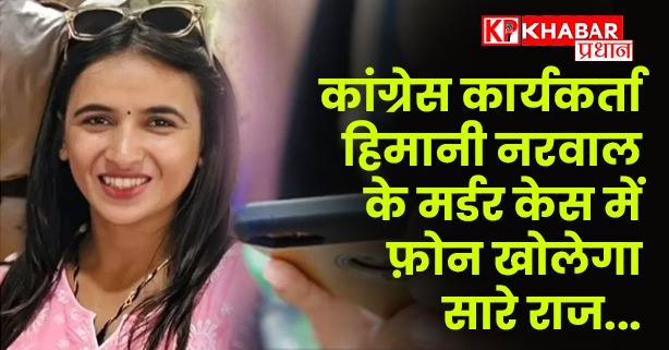 घटना के बाद सामने आये लोगों के रिएक्शन....कांग्रेस कर रही उच्च स्तरीय जांच की मांग