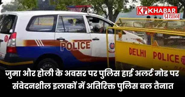 सीसीटीवी कैमरों व ड्रोन की मदद से की जा रही निगरानी।