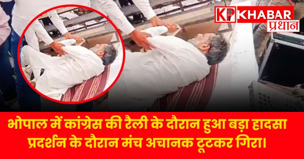 विधानसभा घेरने की जगह घायल नेता को पहुंचना पड़ा अस्पताल।