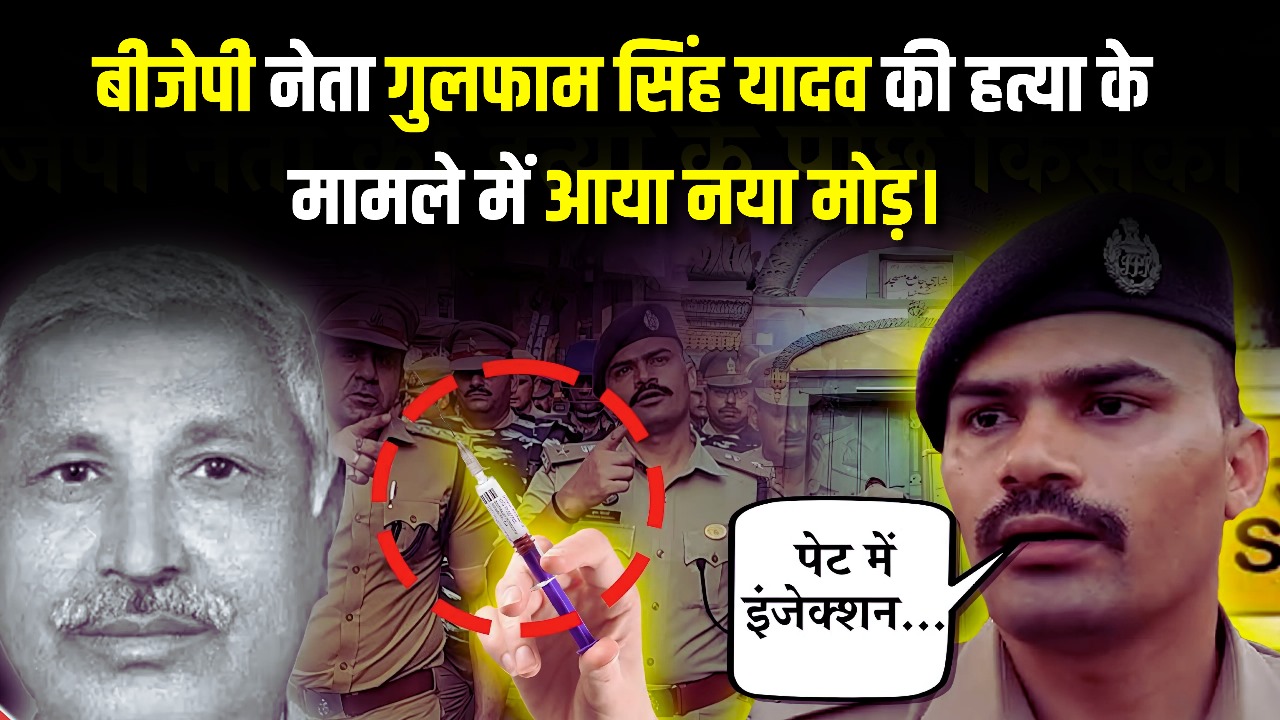 शरीर में जहरीले इंजेक्शन के कोई निशान नहीं।
