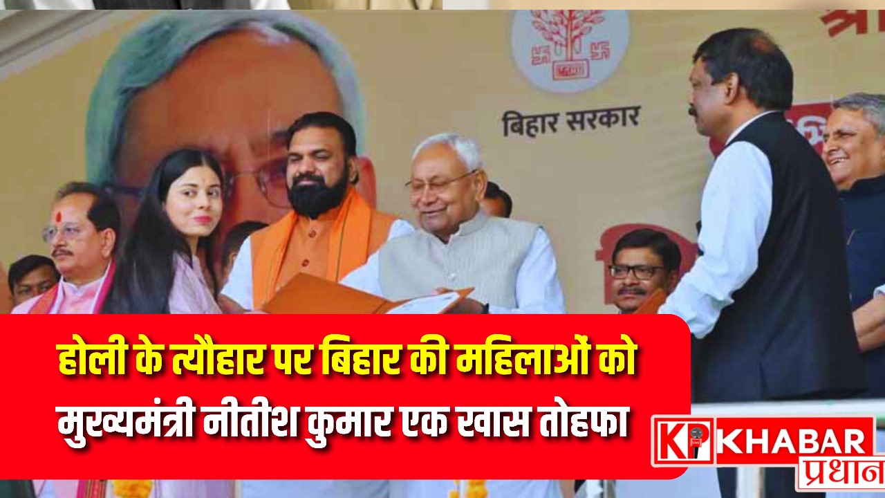 बिहार सरकार महिलाओं की सुरक्षा के लिए एक नई पहल की करेगी शुरुआत