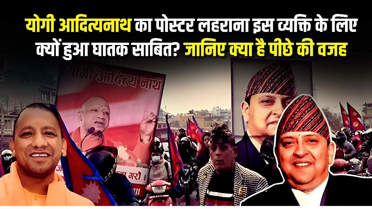 नेपाल की राजधानी काठमांडू में हुई अजीबो - गरीब घटना।