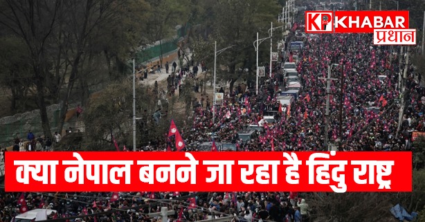 लोकतंत्र बहाली की मांग ने देश की वामपंथी पार्टियों