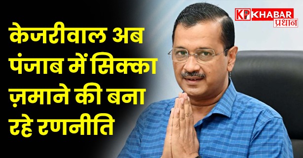 राजनीतिक मंथन या विपश्यना ध्यान