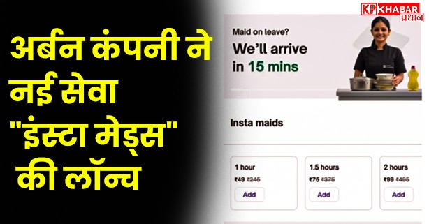 सोशल मीडिया पर मचा बबाल
