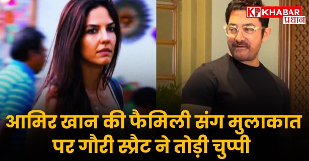 दोनों एक दूसरे के साथ है कमिटेड