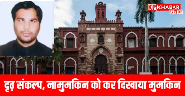 दृष्टिबाधित छात्र की सफलता पर हर कोई हैरान