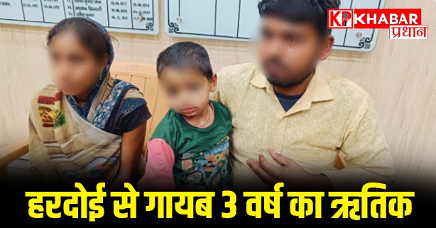28 दिन बाद तेलंगाना में पुलिस ने खोज निकाला