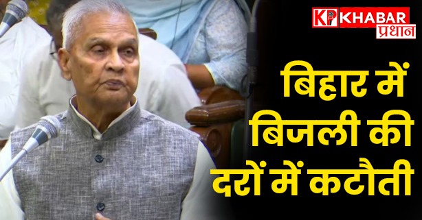 जानें प्रति यूनिट कितने घटे दाम