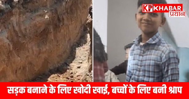 लखीमपुर में दर्दनाक हादसा