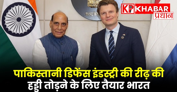 पाकिस्तानी डिफेंस इंडस्ट्री की रीढ़ की हड्डी तोड़ने के लिए तैयार भारत