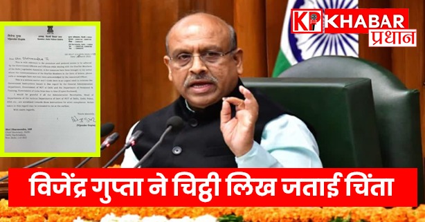 सरकारी अधिकारियों की लापरवाही से कराया अवगत