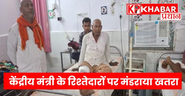 राजभूषण चौधरी के मामा मे दागी गोली