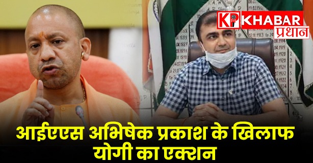 उत्तर प्रदेश ब्यूरोक्रेसी में मचा बबाल