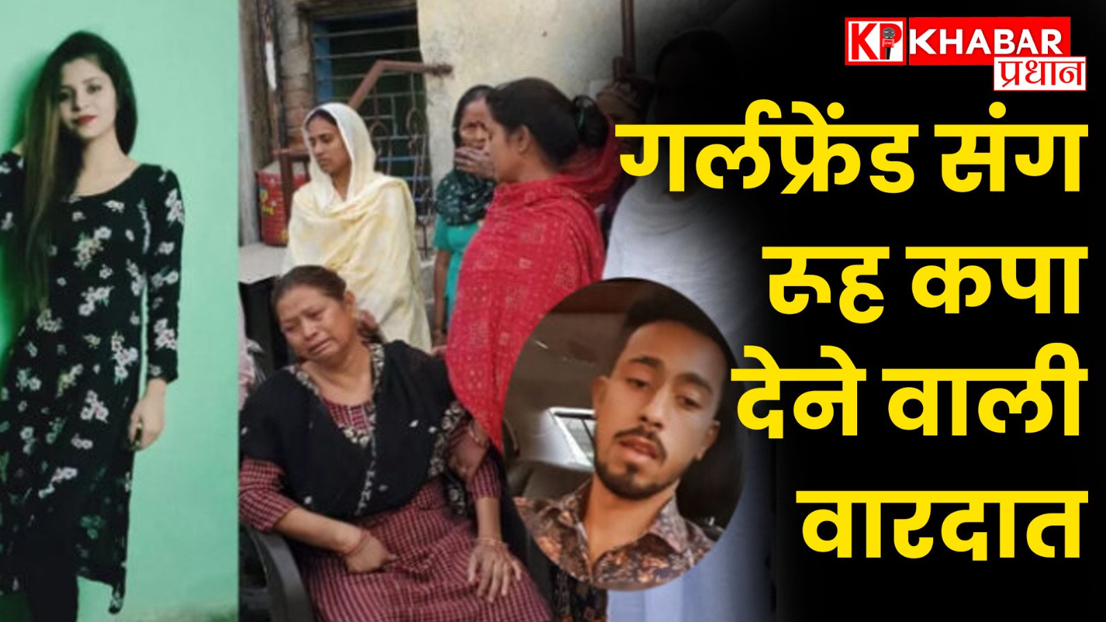 4 दिन बाद तैरती मिली लाश