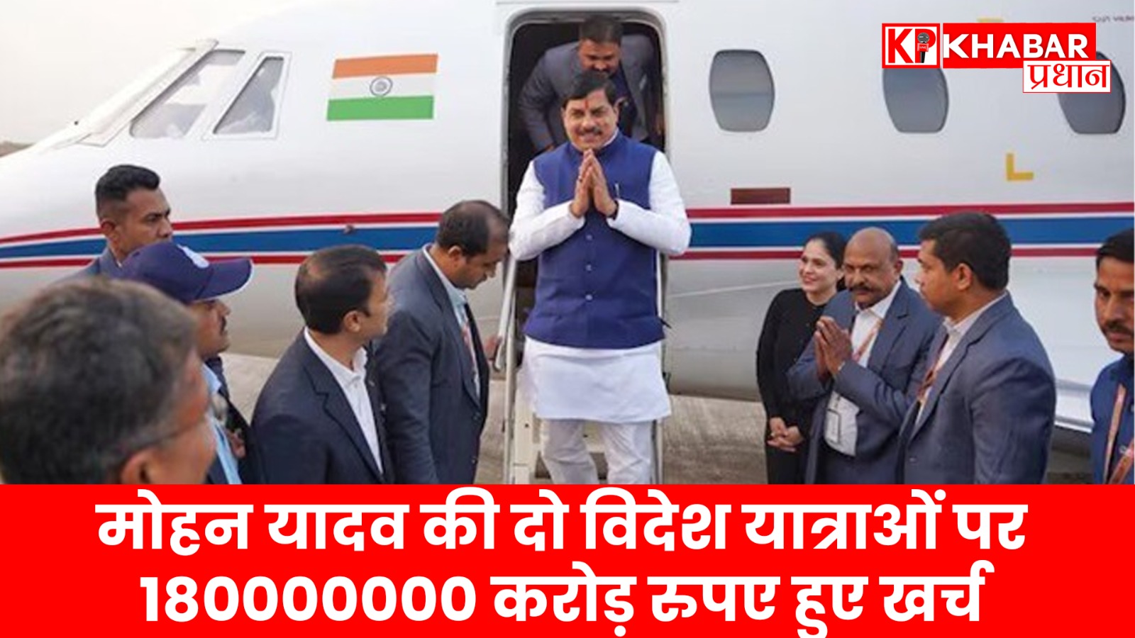 CM ने लिखित में दिया जवाब
