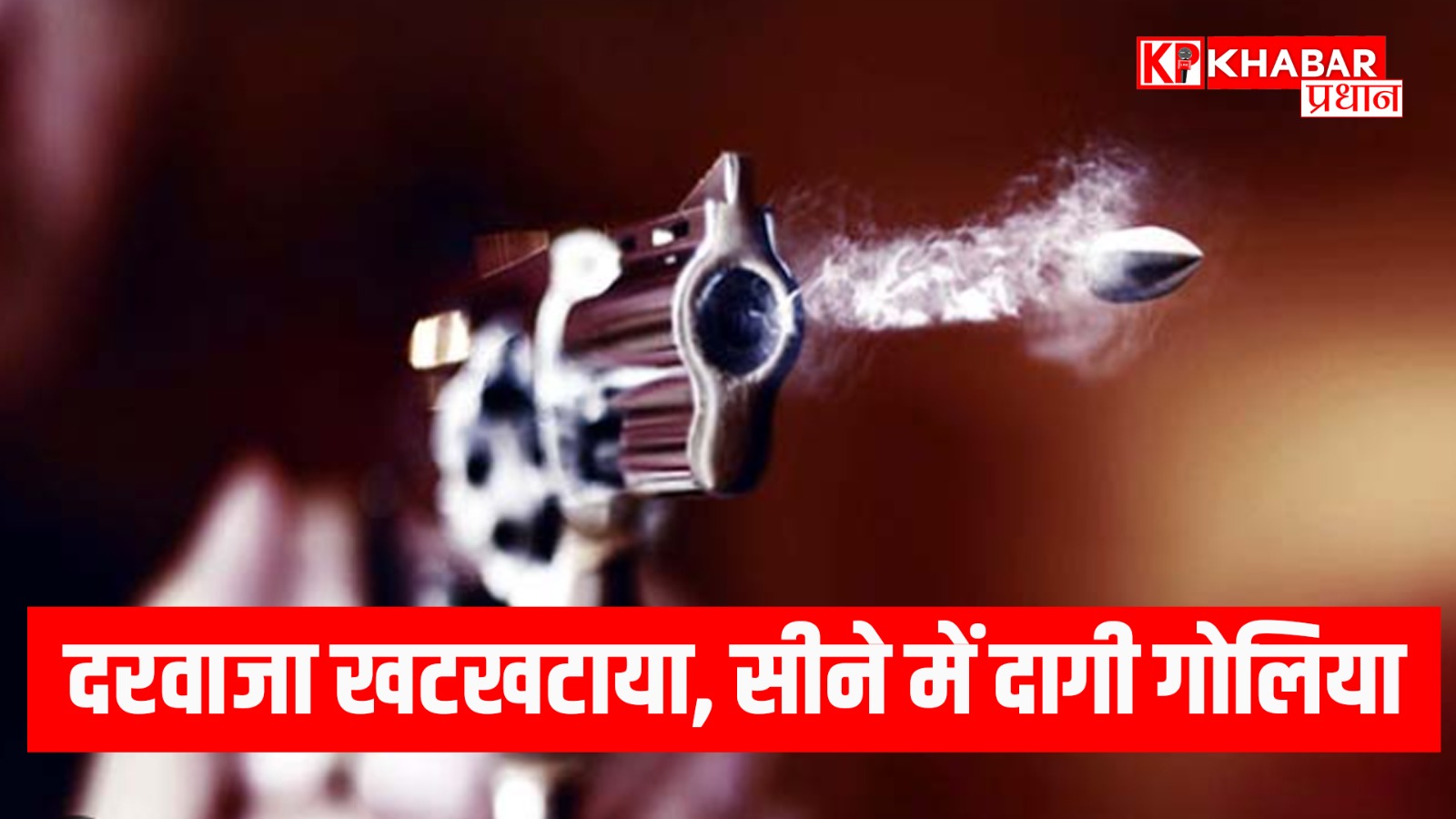 एयरफोर्स के चीफ इंजीनियर की हत्या से फैली सनसनी