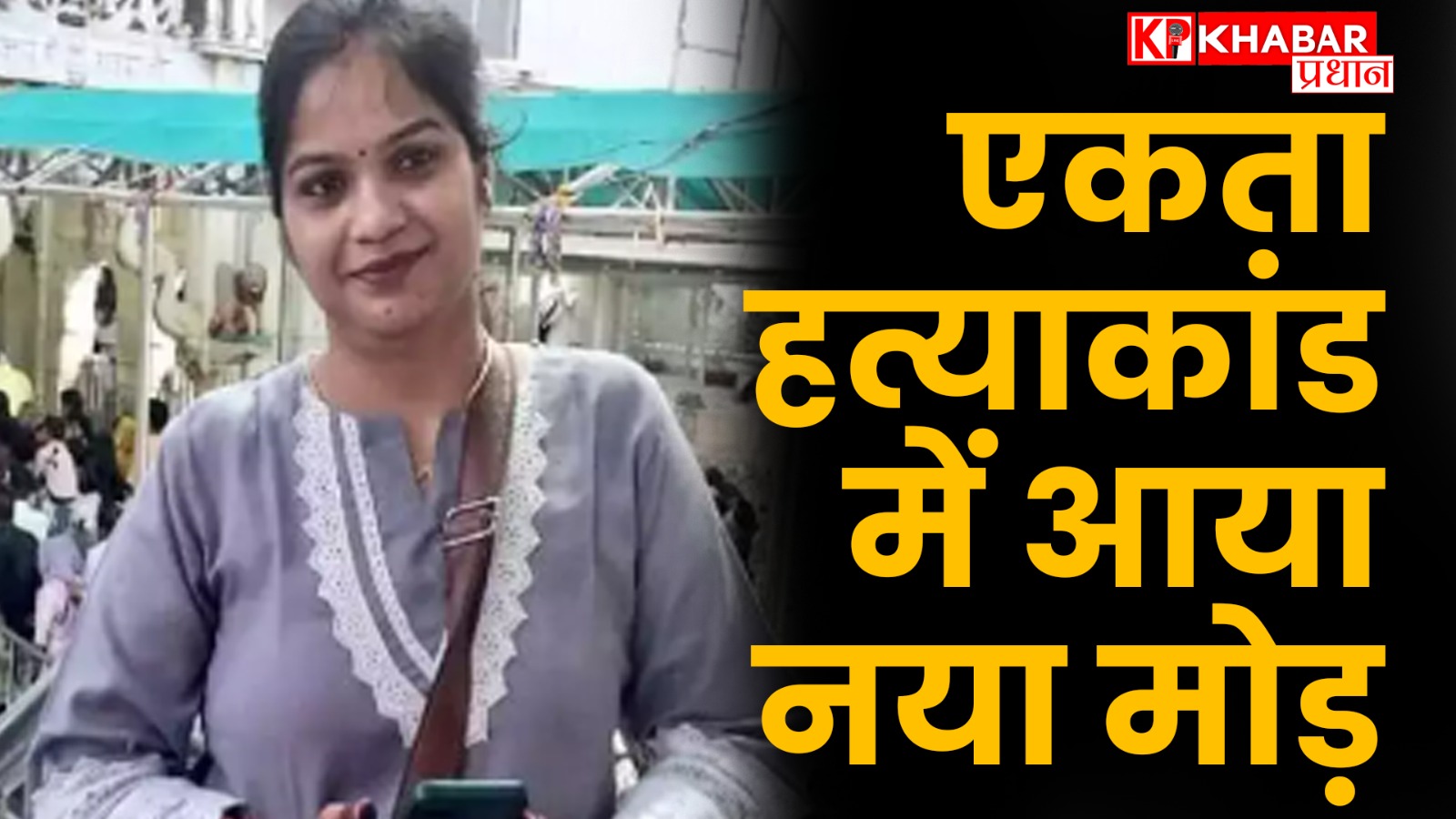 खोपड़ी का होगा एमआरआई