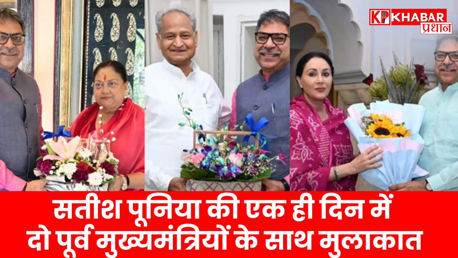 बीजेपी नए दौर की शुरुआत का दे रही संकेत