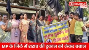 मध्य प्रदेश के जिले में शराब की दुकान को लेकर बबाल