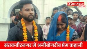 प्रेमी की मां ने बहू को पति के पास भेजने का लिया फैसला