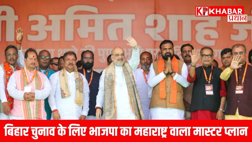 बीजेपी और एनडीए के सहयोगियों के साथ की बैठक