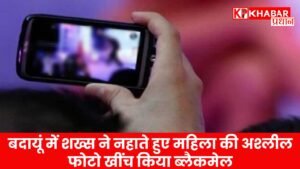 शादी की अगली सुबह जूलरी और कैश लेकर रफूचक्कर दुल्हन