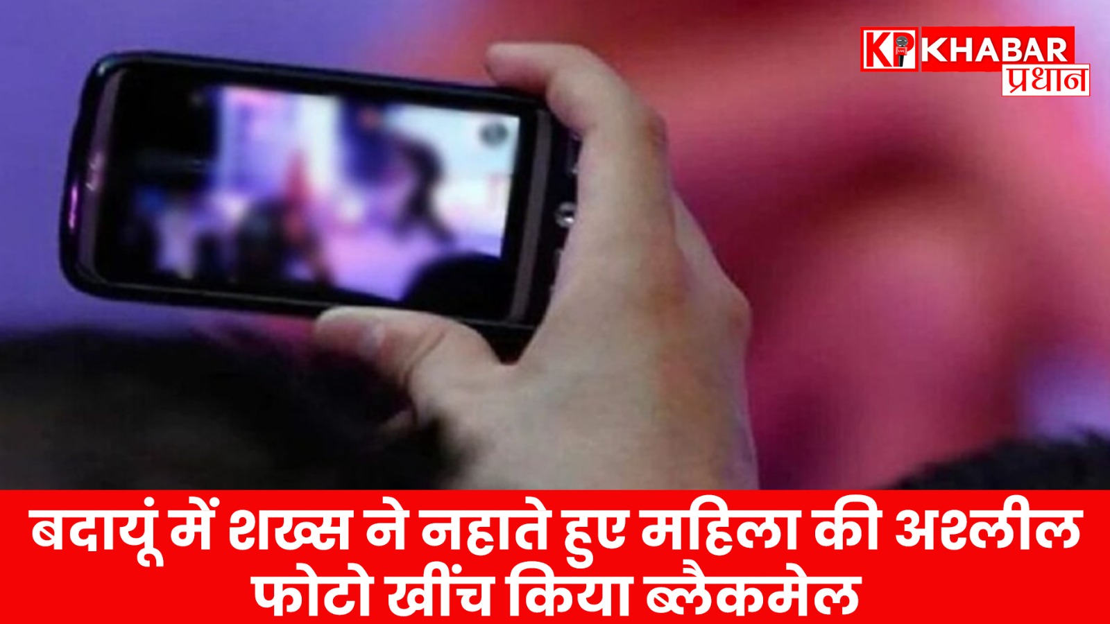 शादी की अगली सुबह जूलरी और कैश लेकर रफूचक्कर दुल्हन
