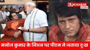 अभिनेता के परिजनों और प्रशंसकों के प्रति संवेदना की जाहिर