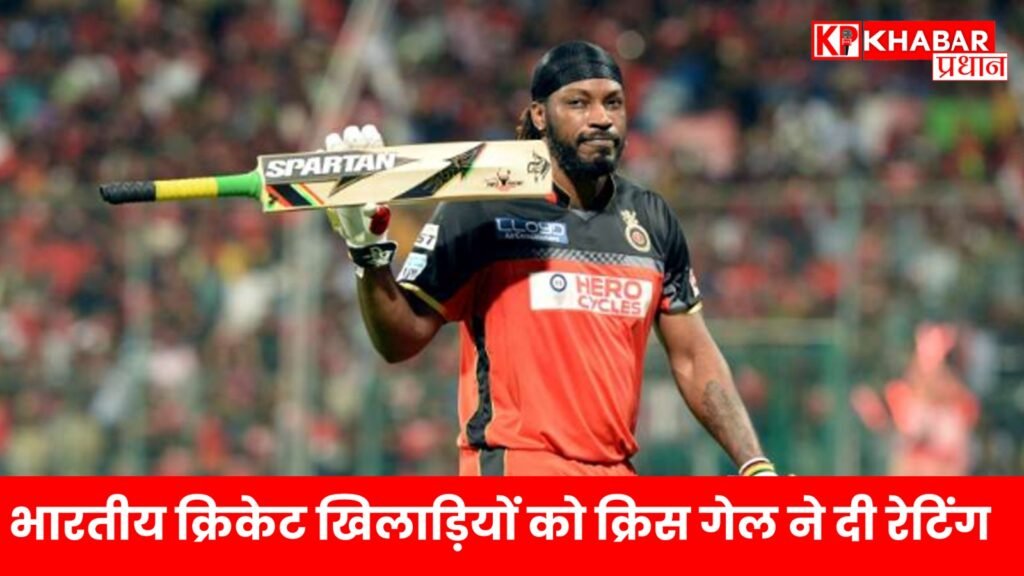 इस रेटिंग से क्रिकेट प्रशंसकों में मची खलबली