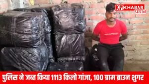 इस मामले में 11 आरोपी गिरफ्तार हुए हैं। वहीं सुनसरी पुलिस ने 9 शख्स को ब्राउन शुगर के साथ गिरफ्तार किया गया है जो इसे नेपाल ले जा रहे थे।