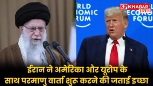 परमाणु समझौते को पुनर्जीवित करने का उद्देश्य