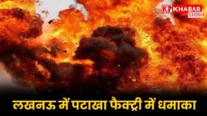 जांच के लिए विशेष टीम का किया गठन