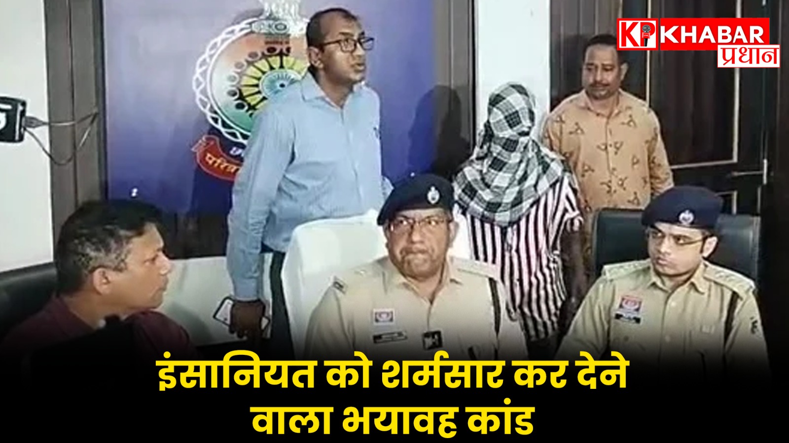 चाचा ने बलात्कार कर मासूम की हत्या