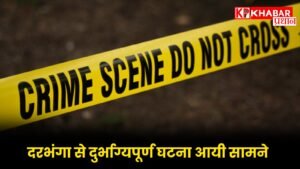 अभिषेक मंडल की तलवार से गला रेतकर हत्या