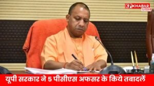 सुदामा वर्मा को एडीएम न्यायिक मेरठ के पद पर किया नियुक्त