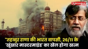 अब फांसी की सजा का इंतजार? इंडिया में उठी मांग