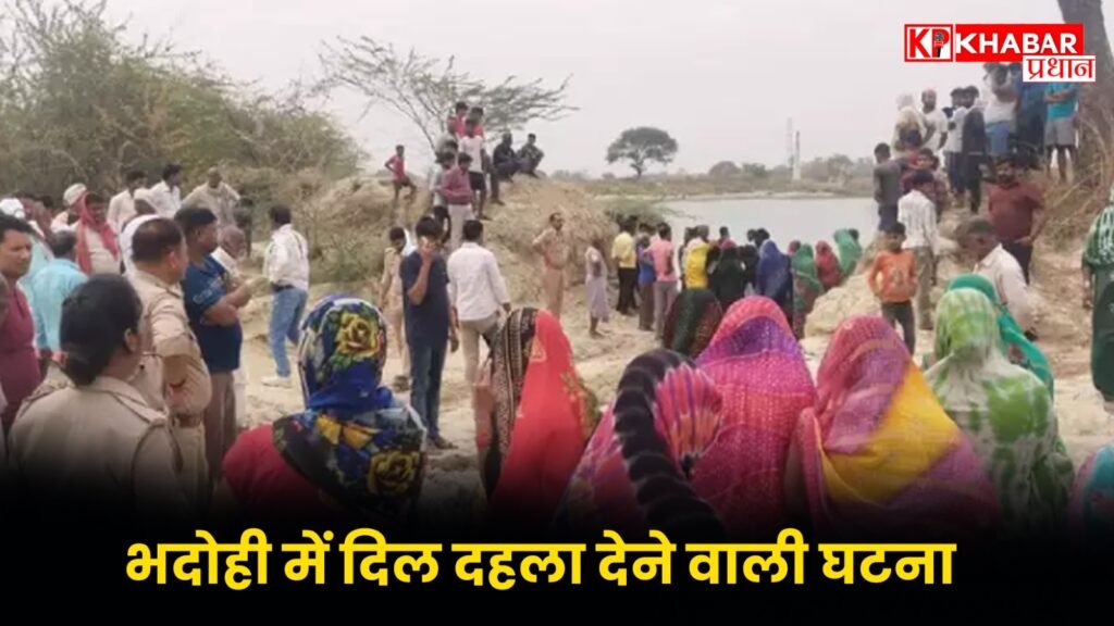 तीन बच्चो समेत तालाब में कूदी मां