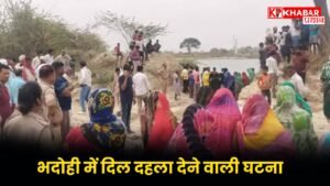 तीन बच्चो समेत तालाब में कूदी मां