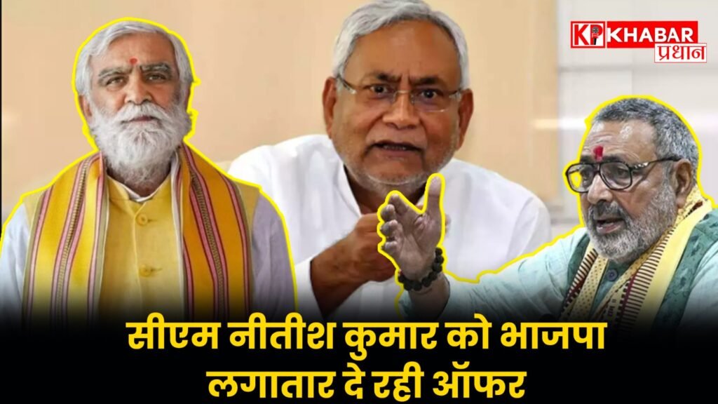 क्या है पीछे की रणनीति