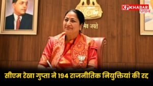 आप के प्रमुख नेता, केजरीवाल के करीबी सहयोगी शामिल