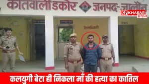 कानपूर की स्पेशल टीम ने सुलझाई मौत की गुथ्थी