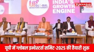 योगी सरकार ने 8 वर्षों में दो इन्वेस्टर्स समिट की आयोजित