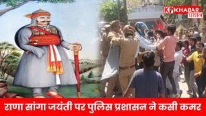 3 लाख लोगों की कार्यक्रम में उपस्थित होने की संभावना