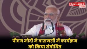 3900 करोड़ की 44 विकास परियोजनाओं का किया शिलान्यास