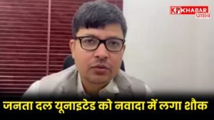 दो वरिष्ठ नेताओ ने पार्टी से दिया इस्तीफा